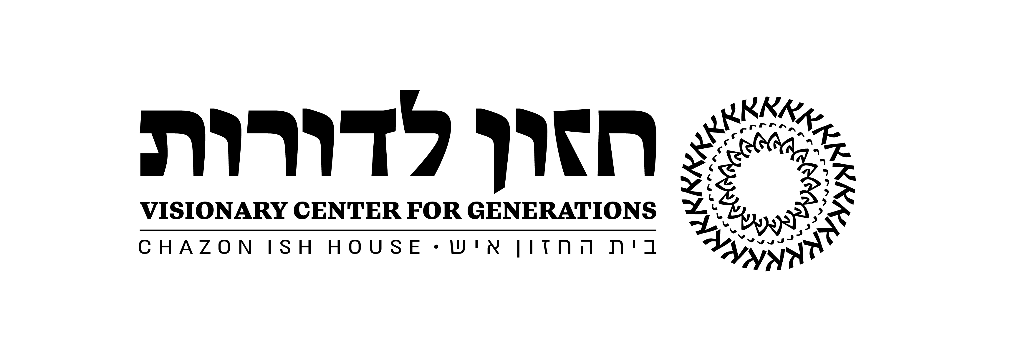 logo מרכז חזון לדורות